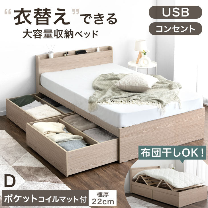 日本ベッド マットレス2台セット 新品 日本ベッド 正規品 マットレス シルキーシフォン シングルマットレス