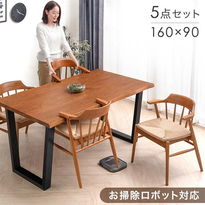 ダイニングテーブル  調整機能付き！搬出、搬入お手伝いします！ 幅160］お掃除ロボット対応 ダイニング 5点セット 4人掛け ダイニング