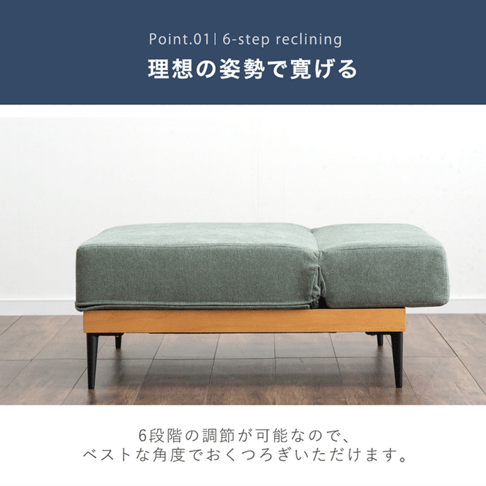 洗える カバーリング ソファ リクライニング 1人掛け クッション 一人暮らし シングル ファブリック 木枠 おしゃれ 北欧〔82500108〕