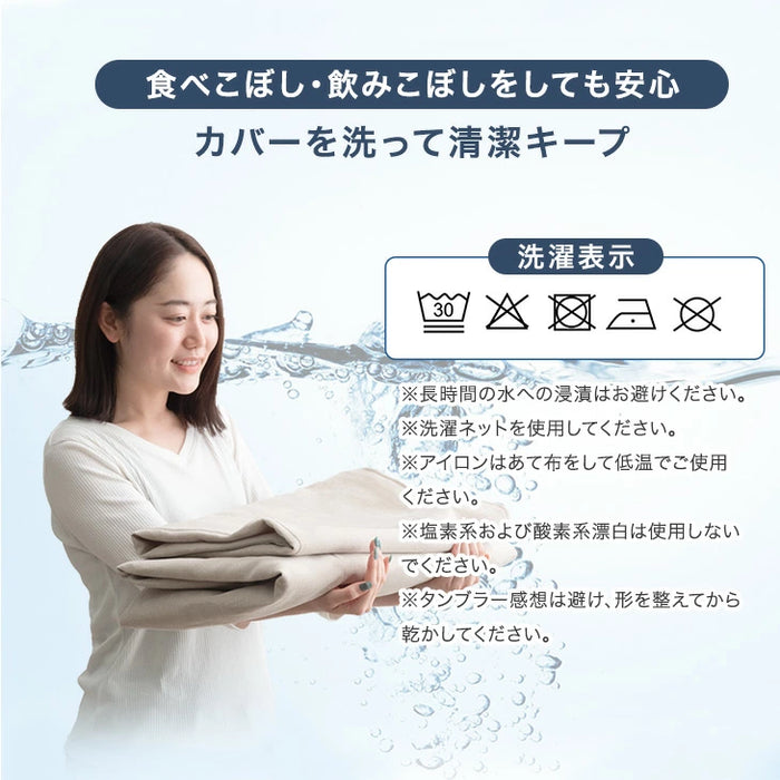 洗える カバーリング ソファ リクライニング 1人掛け クッション 一人暮らし シングル ファブリック 木枠 おしゃれ 北欧〔82500108〕