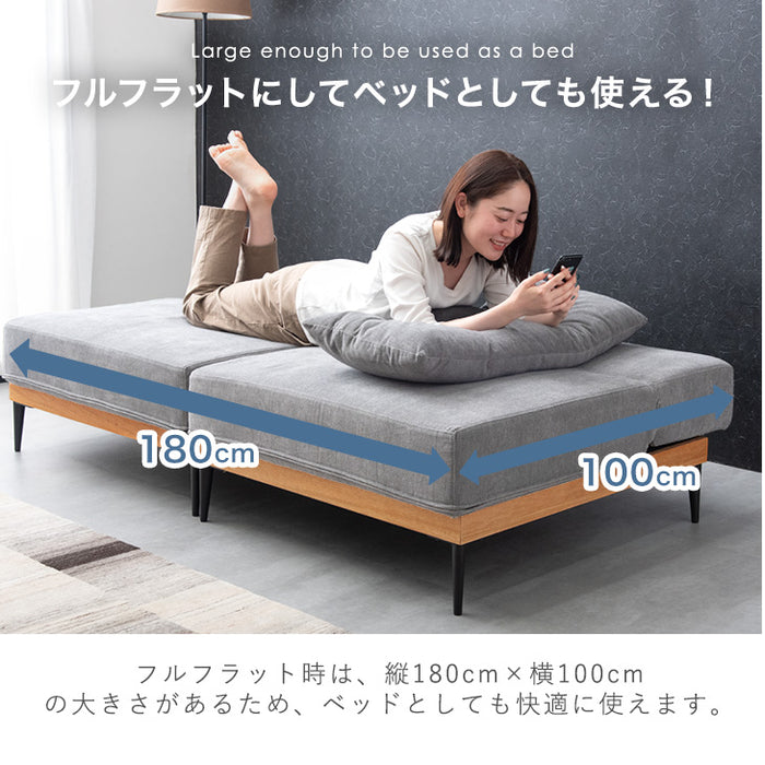 洗える カバーリング ソファ 3人掛け クッション 6段階リクライニング 木枠 組み換えOK ロータイプ 左右リクライニング ソファベッド 〔99900007〕