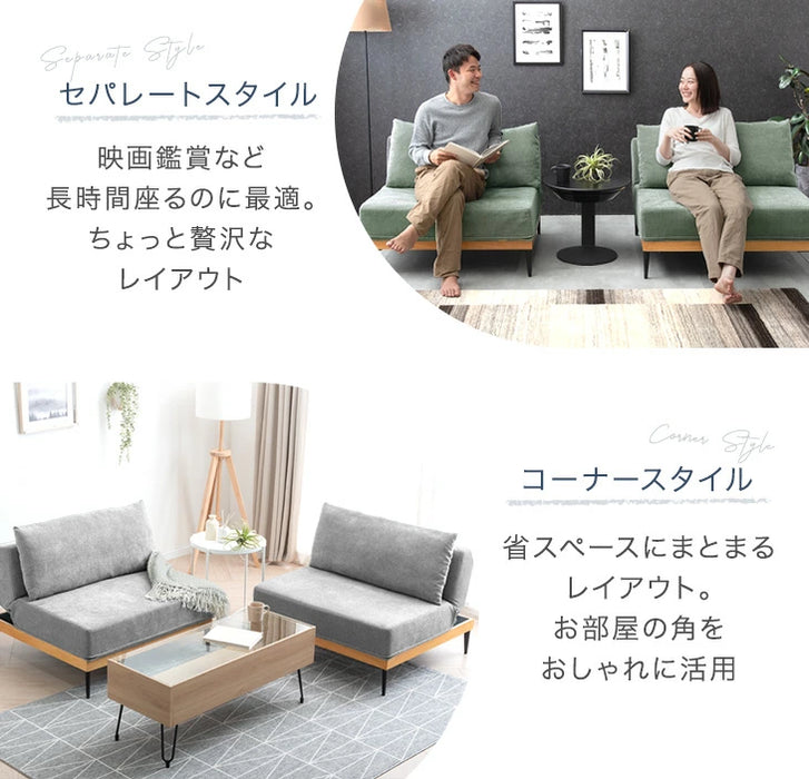 洗える カバーリング ソファ 3人掛け クッション 6段階リクライニング 木枠 組み換えOK ロータイプ 左右リクライニング ソファベッド 〔99900007〕
