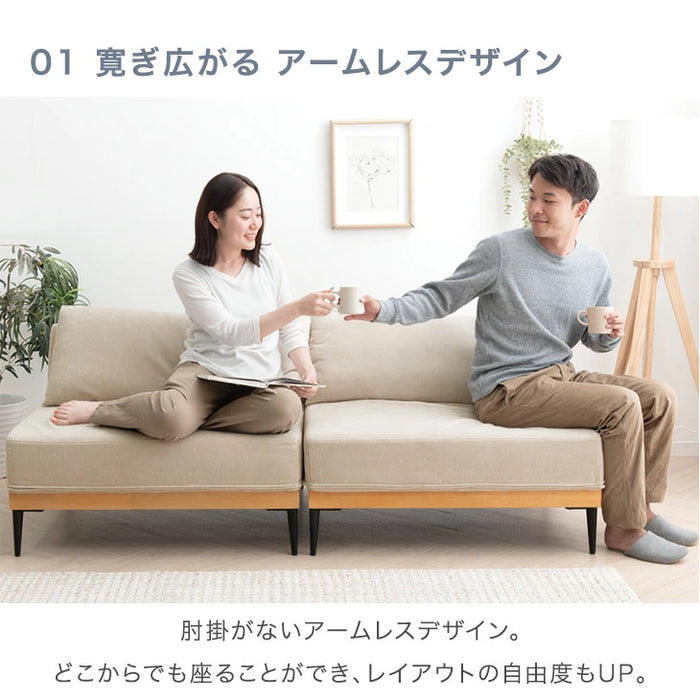 洗える カバーリング ソファ 3人掛け クッション 6段階リクライニング 木枠 組み換えOK ロータイプ 左右リクライニング ソファベッド 〔99900007〕