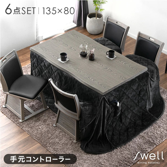 テーブル+掛布団+チェア4脚］速暖2秒 600Wハロゲン ダイニングこたつ 6