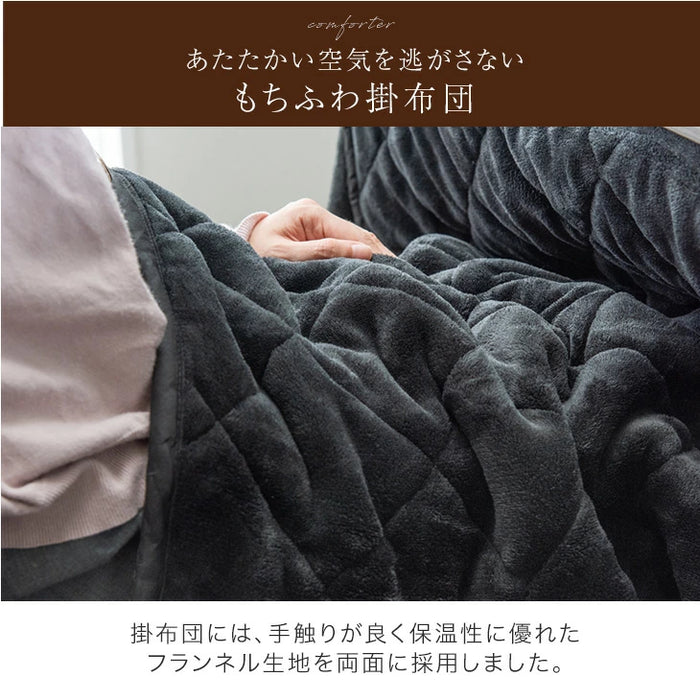 ［135×80cm］ダイニングこたつ 2点セット テーブル 掛け布団 速暖2秒 600Wハロゲンヒーター 長方形 手元コントローラー 高脚 〔21310134〕