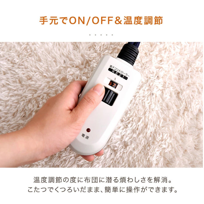 ［135×80cm］ダイニングこたつ 2点セット テーブル 掛け布団 速暖2秒 600Wハロゲンヒーター 長方形 手元コントローラー 高脚 〔21310134〕