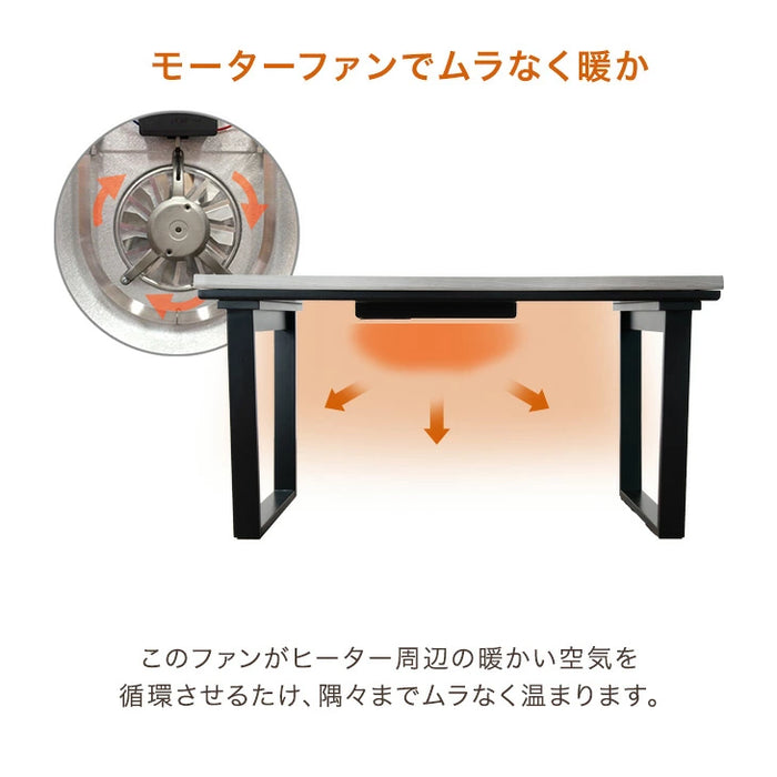 ［135×80cm］ダイニングこたつ 2点セット テーブル 掛け布団 速暖2秒 600Wハロゲンヒーター 長方形 手元コントローラー 高脚 〔21310134〕