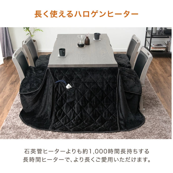 ［135×80cm］ダイニングこたつ 2点セット テーブル 掛け布団 速暖2秒 600Wハロゲンヒーター 長方形 手元コントローラー 高脚 〔21310134〕