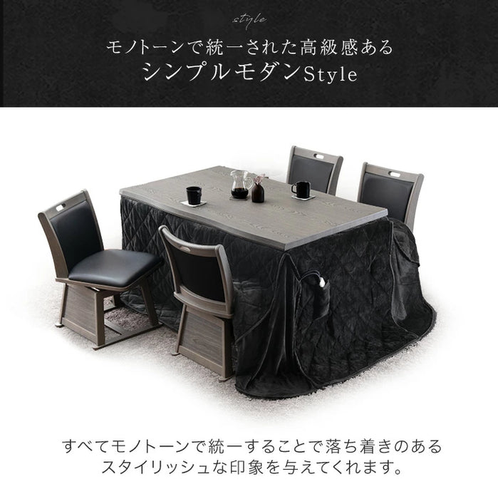 ［135×80cm］ダイニングこたつ 2点セット テーブル 掛け布団 速暖2秒 600Wハロゲンヒーター 長方形 手元コントローラー 高脚 〔21310134〕