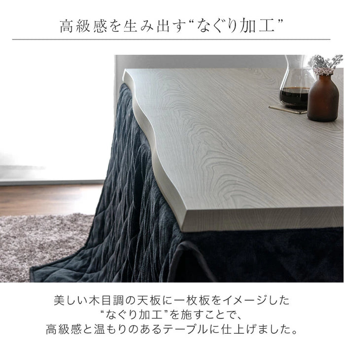 ［135×80cm］ダイニングこたつ 2点セット テーブル 掛け布団 速暖2秒 600Wハロゲンヒーター 長方形 手元コントローラー 高脚 〔21310134〕