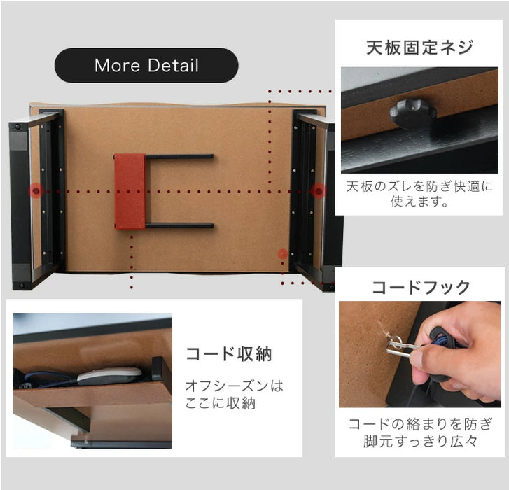 ［135×80cm］ダイニングこたつ 2点セット テーブル 掛け布団 速暖2秒 600Wハロゲンヒーター 長方形 手元コントローラー 高脚 〔21310134〕