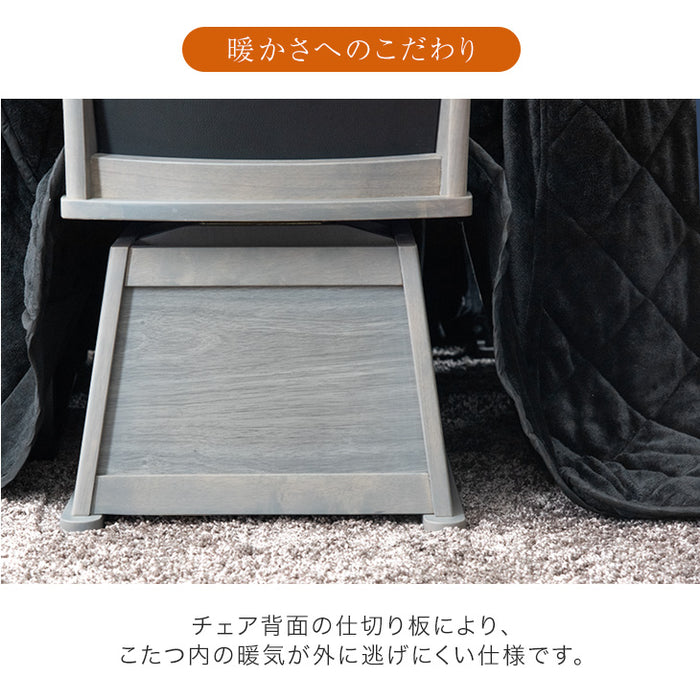 【在庫処分】［6点セット］速暖2秒 600Wハロゲン ダイニングこたつ 4人掛け 135×80 手元コントローラー ハイタイプ 回転 チェア〔99900008〕