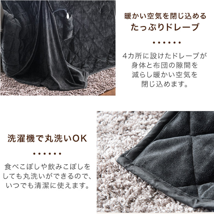 【在庫処分】［6点セット］速暖2秒 600Wハロゲン ダイニングこたつ 4人掛け 135×80 手元コントローラー ハイタイプ 回転 チェア〔99900008〕