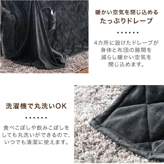 ［135×80cm］ダイニングこたつ 2点セット テーブル 掛け布団 速暖2秒 600Wハロゲンヒーター 長方形 手元コントローラー 高脚 〔21310134〕