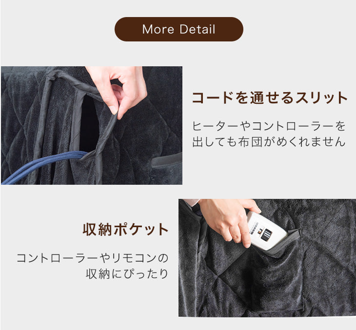 【在庫処分】［6点セット］速暖2秒 600Wハロゲン ダイニングこたつ 4人掛け 135×80 手元コントローラー ハイタイプ 回転 チェア〔99900008〕