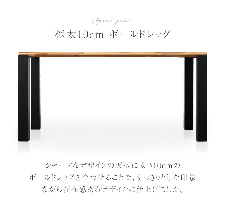 ［幅150cm］天然木 アカシア ダイニングテーブル 5点セット 4人掛け 肘付き ダイニングチェア 長方形 ダイニング テーブル 【超大型商品】〔99900022〕