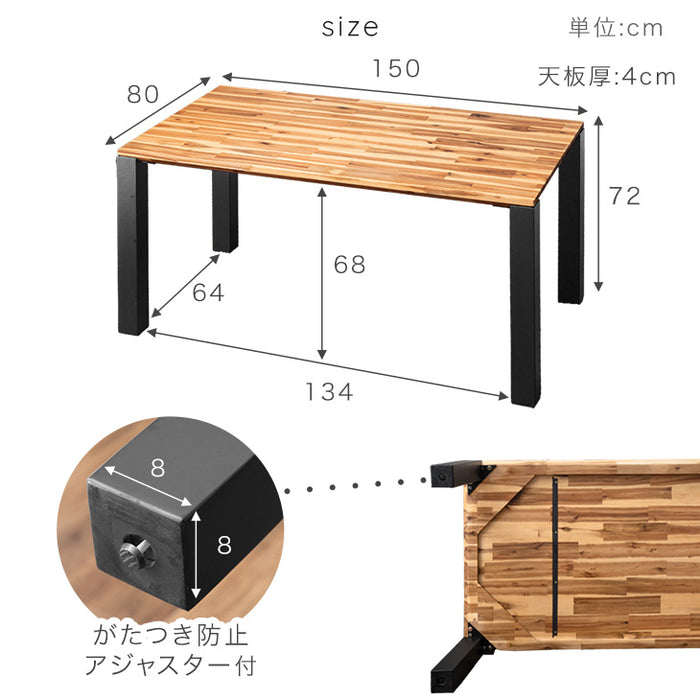 ［幅75］ 天然木 ダイニングテーブル 単品 4人掛け アカシア   食卓  長方形 木目調 ダイニング  木製 シンプル 北欧  モダン シンプルモダン おしゃれ 黒脚 【超大型商品】〔82100042〕