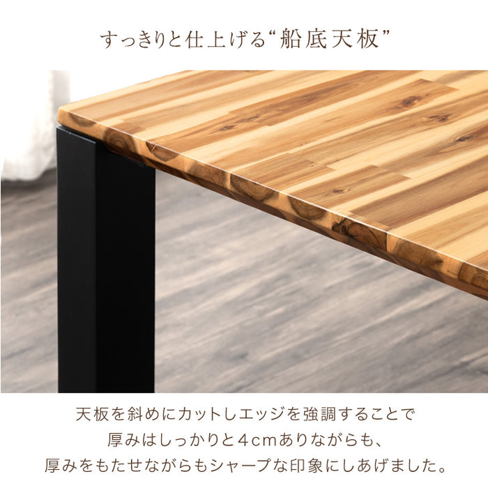 ［幅75］ 天然木 ダイニングテーブル 単品 4人掛け アカシア   食卓  長方形 木目調 ダイニング  木製 シンプル 北欧  モダン シンプルモダン おしゃれ 黒脚 【超大型商品】〔82100042〕