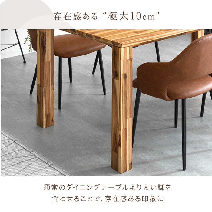 ［幅75］ 天然木 ダイニングテーブル 単品 4人掛け アカシア   食卓  長方形 木目調 ダイニング  木製 シンプル 北欧  モダン シンプルモダン おしゃれ 黒脚 【超大型商品】〔82100042〕