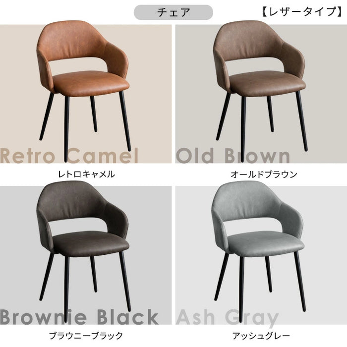 ［幅240cm］石目調 ダイニングテーブルセット 8人掛け 9点セット 長方形 ダイニング 大人数【超大型商品】【テーブル搬入設置込み】〔99900036〕