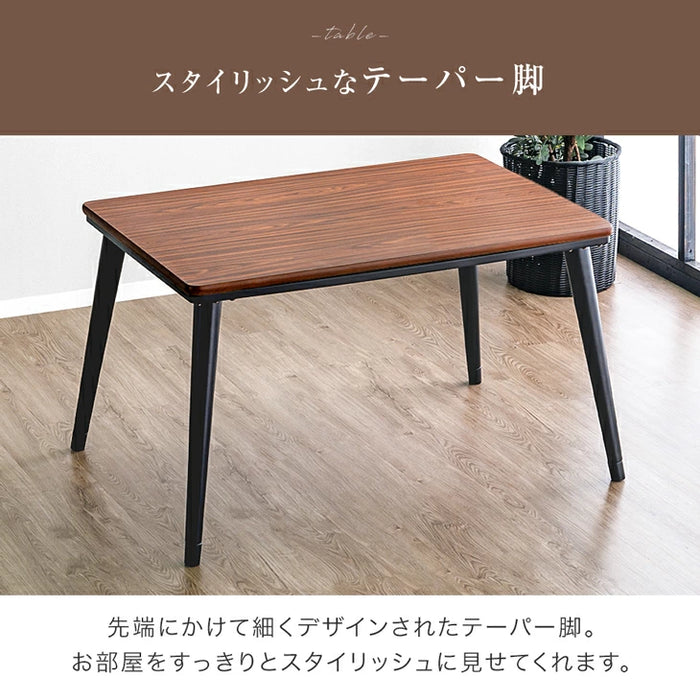 ［5点セット］ダイニングこたつ 4人掛け 120×80cm 布団レス 木目 メラミン天板 速暖2秒 600W ハロゲンヒーター 手元コントローラー〔99900230〕