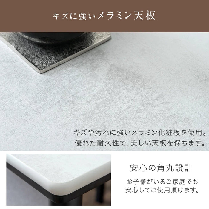 ［6点セット］ダイニングこたつ 6点セット 4人掛け 長方形 手元コントローラー 高さ調節 メラミン天板 高脚こたつ【テーブルのみ搬入設置】【超大型商品】〔99900250〕