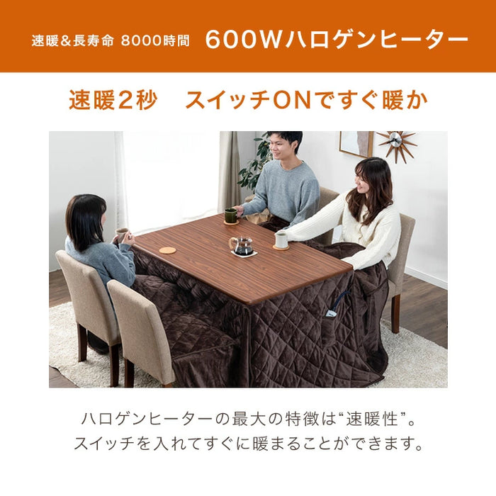 速暖2秒 600Wハロゲンヒーター ダイニングこたつ テーブル 単品 ハイ 速暖2秒 600Wハロゲンヒーター ダイニングこたつ テーブル 単品 ハイ