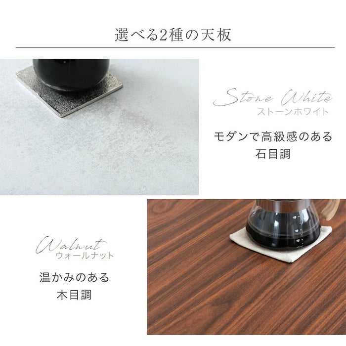 ［2点セット］ダイニングこたつ 4人掛け 600Wハロゲンヒーター こたつ 掛布団 手元コントローラー〔99900054〕