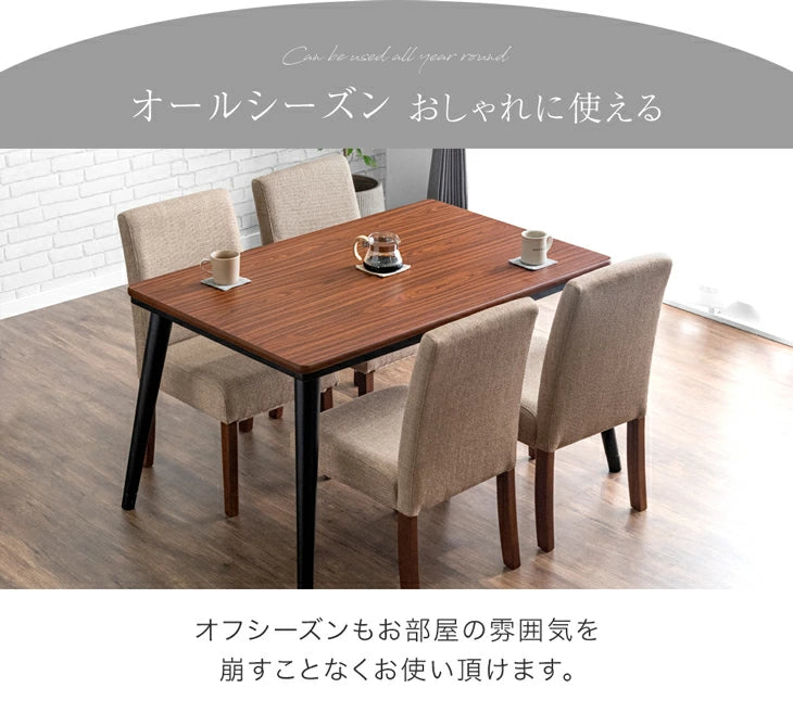 ［2点セット］ダンスのゲン600W ハロゲンヒーター こたつ＆掛け布団 2点セット］速暖2秒! 600W ハロゲンヒーター こたつ 120×80 掛け布団