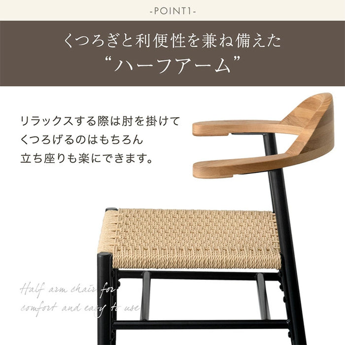 ［幅160］お掃除ロボット対応 ダイニングセット 天然木 アッシュ ペーパーコード 5点セット 4人掛け  木製 おしゃれ【超大型商品】〔99900103〕
