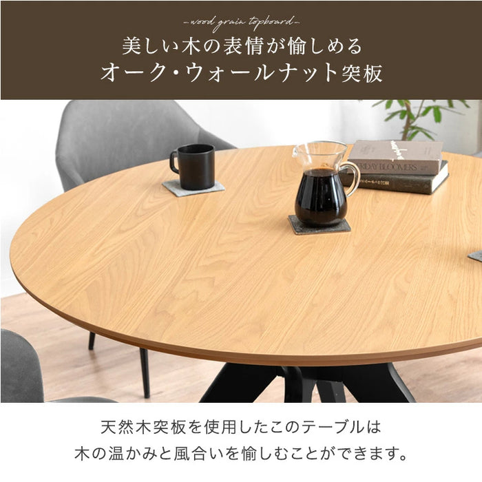 [幅110cm] 円形 ダイニングテーブル 単品 4人掛け 丸テーブル ダイニング カフェリビング テーブル 北欧 木製 黒脚 オシャレ【超大型商品】〔49690242〕