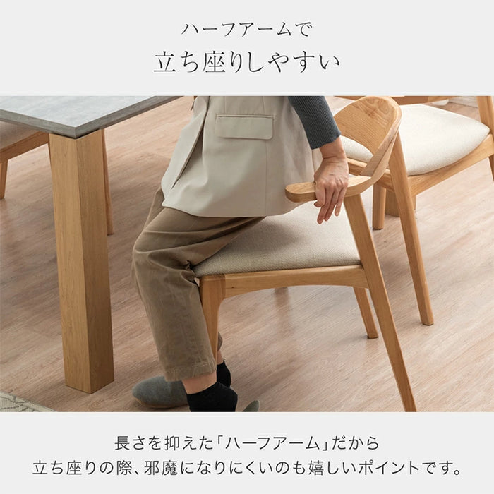 ［幅150］石目調 お掃除ロボット対応 ダイニングセット 4人掛け 5点セット 長方形 ダイニングテーブル おしゃれ【超大型商品】〔99900115〕