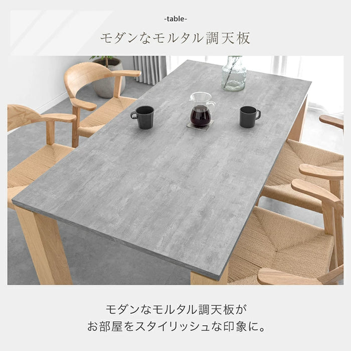 ［幅150］石目調 お掃除ロボット対応 ダイニングセット 4人掛け 5点セット 長方形 ダイニングテーブル おしゃれ【超大型商品】〔99900115〕