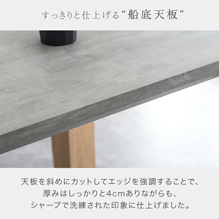 ［幅150］石目調 お掃除ロボット対応 ダイニングセット 4人掛け 5点セット 長方形 ダイニングテーブル おしゃれ【超大型商品】〔99900115〕