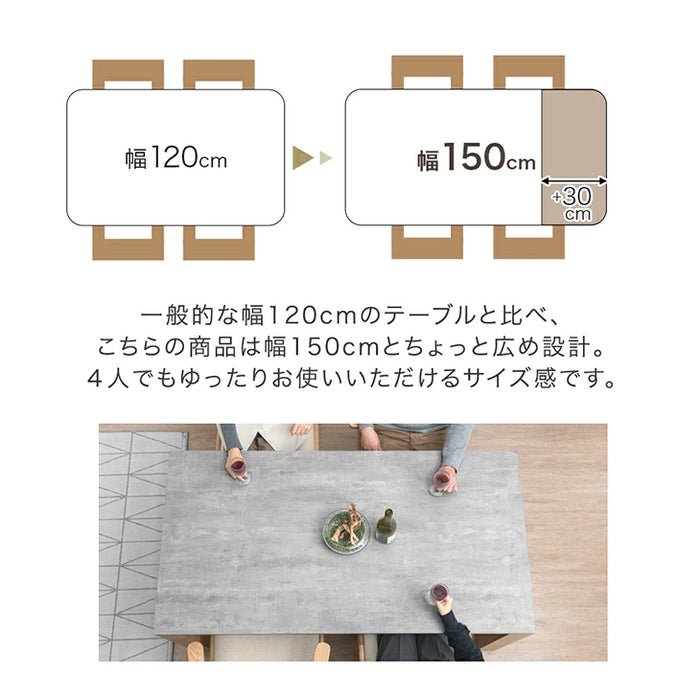 [幅150] 石目調 ダイニングテーブル 単品 ボールドレッグ 4人掛け 長方形 コンクリート調 角脚 モダン おしゃれ シンプル【超大型商品】〔49600285〕