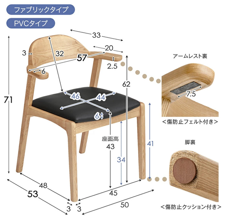 ［幅150］石目調 お掃除ロボット対応 ダイニングセット 4人掛け 5点セット 長方形 ダイニングテーブル おしゃれ【超大型商品】〔99900115〕