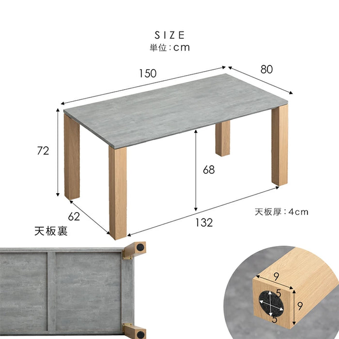 幅150] 石目調 ダイニングテーブル 単品 ボールドレッグ 4人掛け