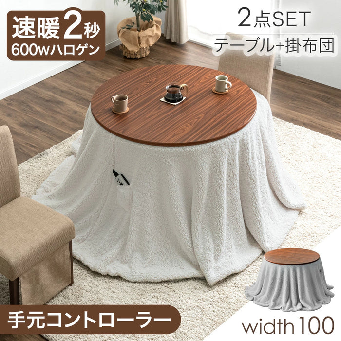 【未使用】ヒーター付ダイニングテーブル掛けふとん 4人用ダイニングこたつ 高さ6段階調節可能 長方形 ハロゲン