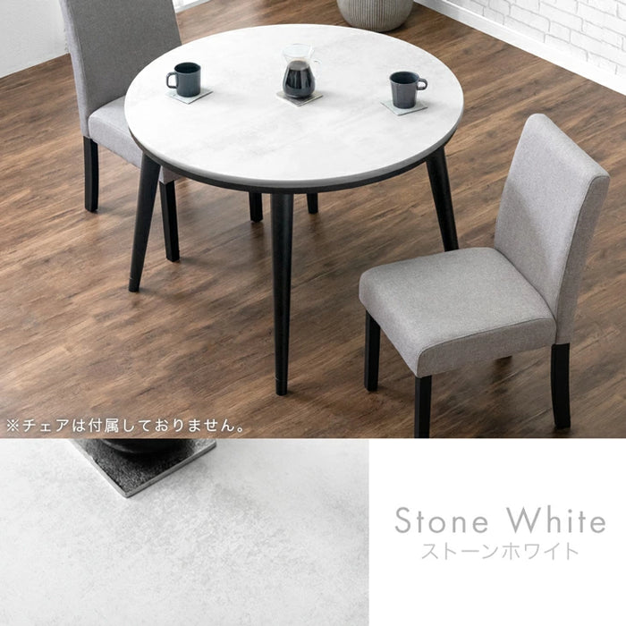 ［幅100cm］ 速暖2秒 600Wハロゲン ダイニングこたつ テーブル 円形 単品 2人掛け 高さ調節 ハイタイプ おしゃれ【超大型商品】〔41910007〕