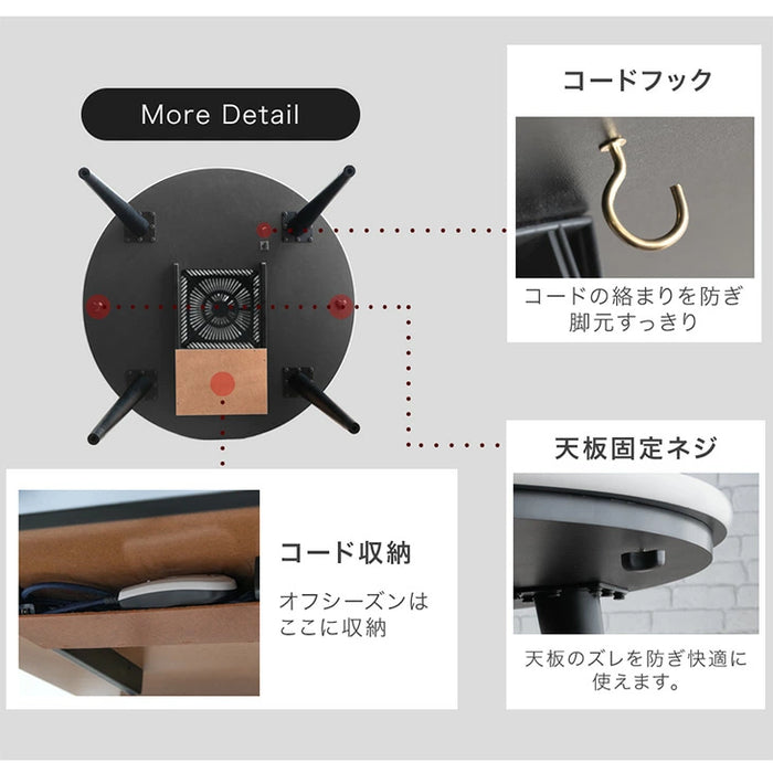 ［幅100cm］ 速暖2秒 600Wハロゲン ダイニングこたつ テーブル 円形 単品 2人掛け 高さ調節 ハイタイプ おしゃれ【超大型商品】〔41910007〕