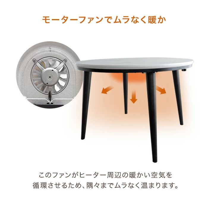 ［幅100cm］ 速暖2秒 600Wハロゲン ダイニングこたつ テーブル 円形 単品 2人掛け 高さ調節 ハイタイプ おしゃれ【超大型商品】〔41910007〕