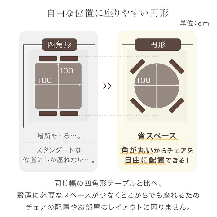 ［幅100cm］ 速暖2秒 600Wハロゲン ダイニングこたつ テーブル 円形 単品 2人掛け 高さ調節 ハイタイプ おしゃれ【超大型商品】〔41910007〕