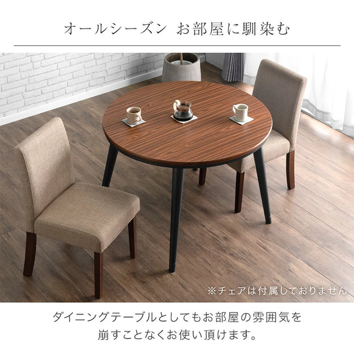 こたつテーブル（1〜2人用） 楽天市場】【P10倍 9/11 9:59迄】 こたつ こたつテーブル 布団