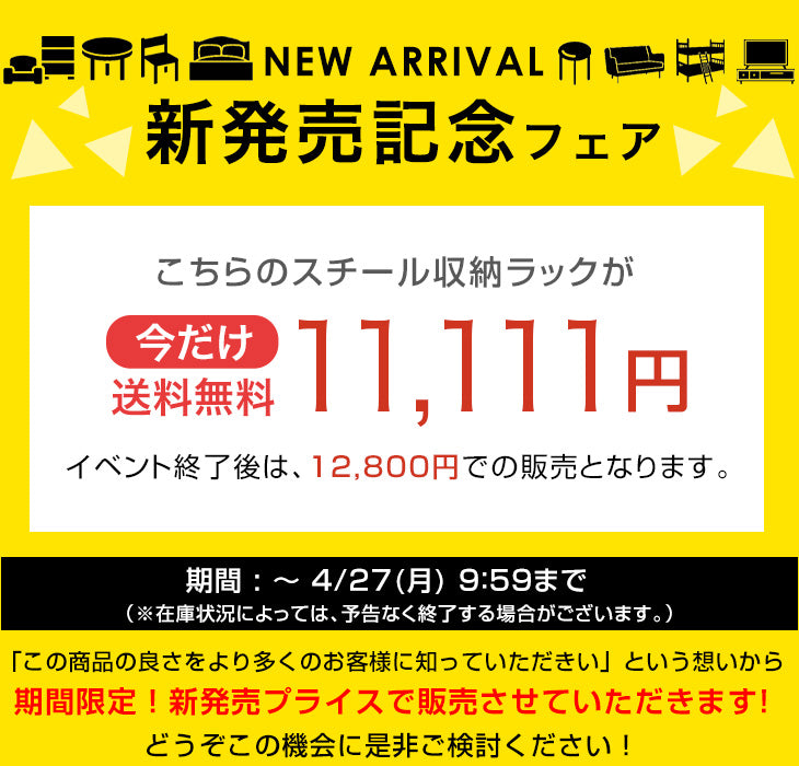【新発売記念プライス】［幅44cm］2台セット 押入れ収納 キャスター付き 2段 大容量 高さ調節 スチール クローゼット収納〔99900125〕