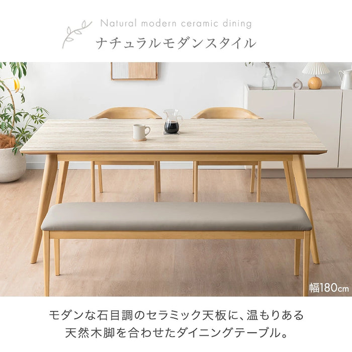［幅150cm］セラミック ダイニングテーブルセット お掃除ロボット対応 ダイニングチェア ベンチ【玄関渡し】【超大型商品】〔99900144〕