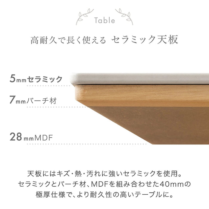 ［幅150cm］セラミック ダイニングテーブルセット お掃除ロボット対応 ダイニングチェア ベンチ【玄関渡し】【超大型商品】〔99900144〕