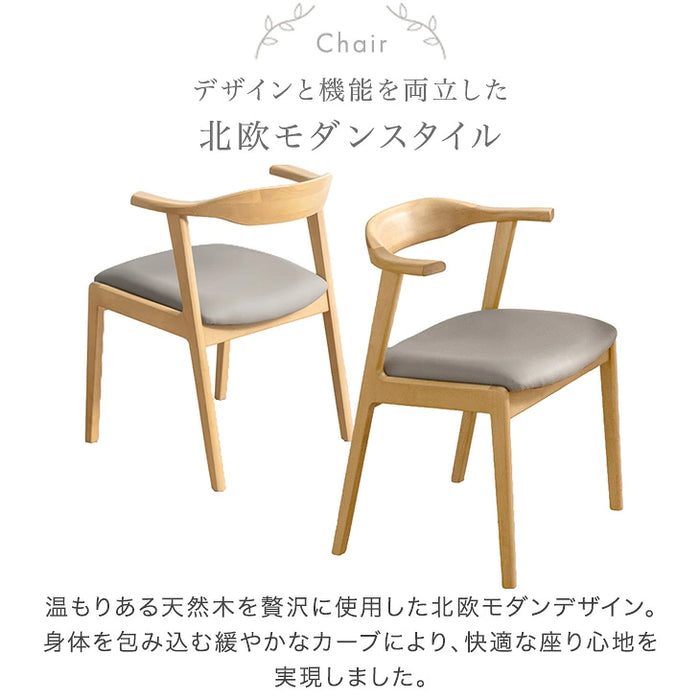 ［幅150cm］セラミック ダイニングテーブルセット お掃除ロボット対応 ダイニングチェア ベンチ【玄関渡し】【超大型商品】〔99900144〕