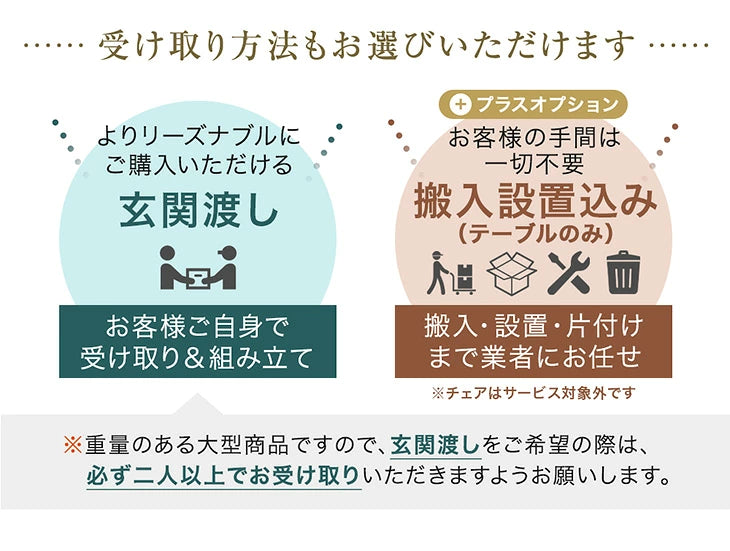 ［幅150cm］セラミック ダイニングテーブルセット お掃除ロボット対応 ダイニングチェア ベンチ【玄関渡し】【超大型商品】〔99900144〕