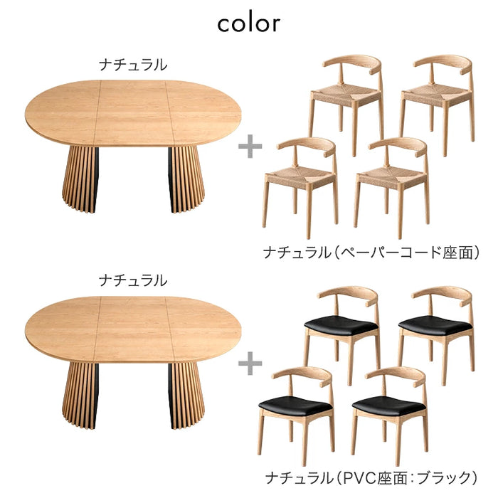 ［幅120-180cm］円形 伸長式 ダイニングテーブルセット 5点セット 4人掛け 木製 格子脚 北欧 おしゃれ ダイニングチェアセット【テーブル搬入設置込み】【超大型商品】〔99900197〕