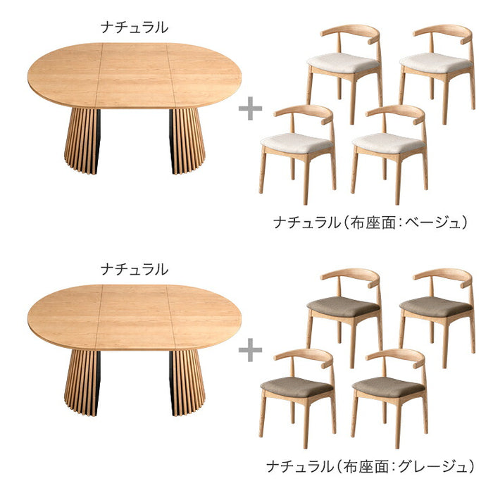 【新発売記念プライス】［幅120-180cm］円形 伸長式 ダイニングテーブルセット 5点セット 4人掛け 木製 格子脚 北欧 おしゃれ ダイニングチェアセット【玄関渡し】【超大型商品】〔99900196〕